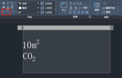 中望CAD建筑版2024 简体中文破解版 ZWCAD Architecture2024 下载-33