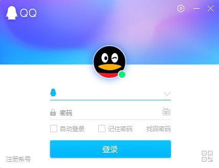 QQ2023下载 腾讯QQ2023 最新官方版 v9.7.10.29074 简体中文免费正式版-1