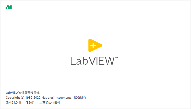 Labview 2021免费下载安装教程-21