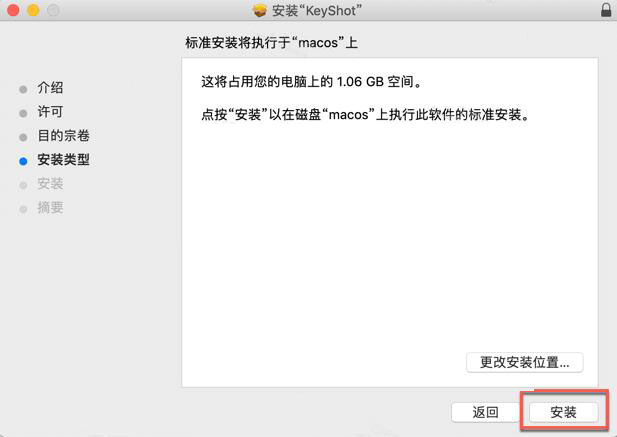 KeyShot2023破解版下载 Luxion KeyShot 2023.1 Pro(光线渲染软件) v12.1 Mac 中文破解版(附教程) x64-3