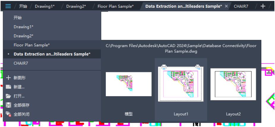 cad2024破解版下载 Autodesk AutoCAD 2024完美破解补丁 v2024 最新免费版-10