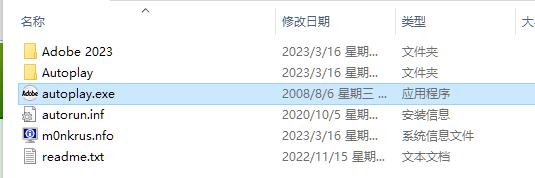 Adobe2023破解版下载 绘图软件Adobe Fresco 2023 v4.6.0.1242 中文免费破解版(附安装教程)-1