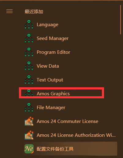 IBM SPSS 24 Amos 下载安装教程-18