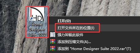 Home Designer Suite破解版下载 Home Designer Suite 2024(家居设计软件) v25.2.0.53 英文破解版 附激活教程-5