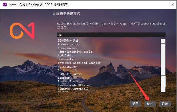 ON1 Resize AI汉化激活版下载 照片无损放大器ON1 Resize AI 2023.5 v17.5.1.14028 中文破解版 附激活教程+补丁-7