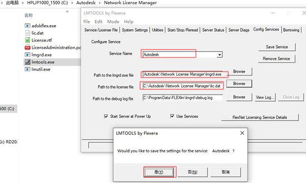 AutoCAD Raster Design 2024破解版下 Autodesk AutoCAD Raster Design 2024 中文破解安装版(附安装教程) 64位-19