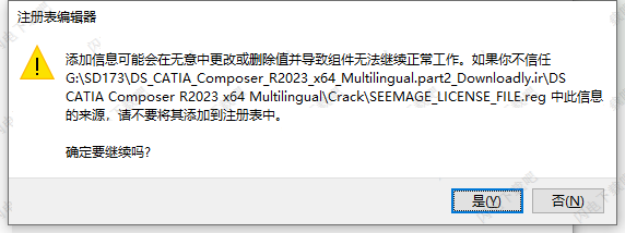 catia composer破解版下载 DS CATIA Composer R2024 中文破解版(附授权文件+步骤) Win64-3