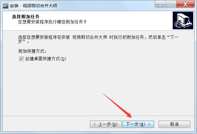 视频剪切合并器下载 快舟视频剪切合并器(视频剪切合并工具) v2023.1 免费安装版-4