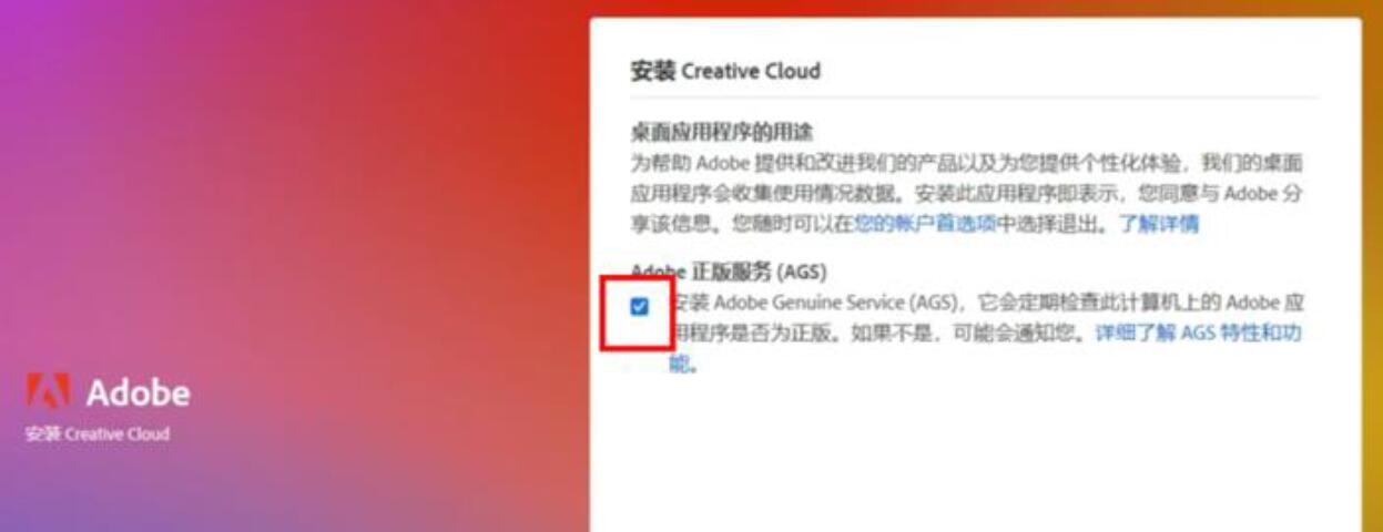 Photoshop 2023 Beta Ai版完美解锁下载！内置Ai创意填充绘图！-1