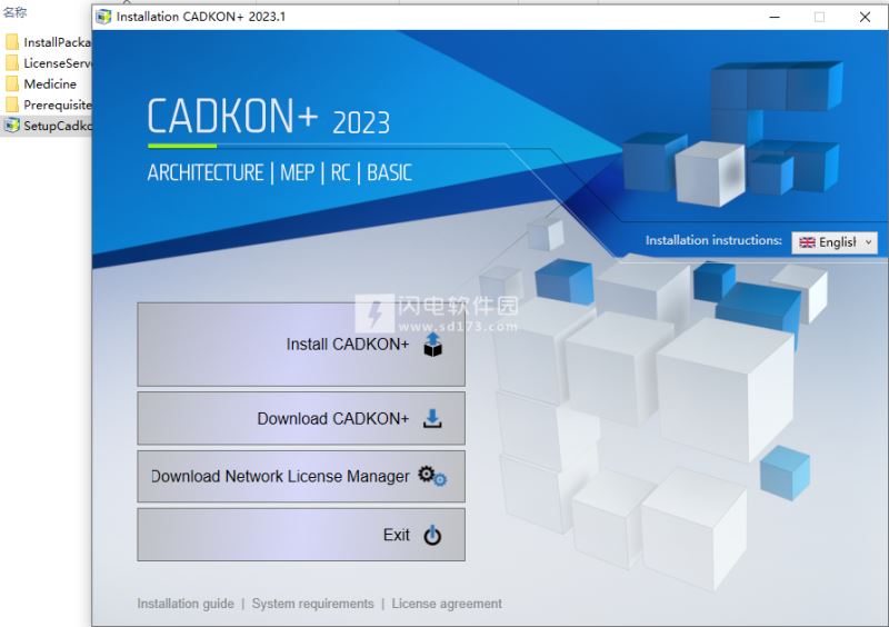 Graitec Cadkon+下载 施工项目软件Graitec Cadkon+ 2024 激活免费版 64位-3