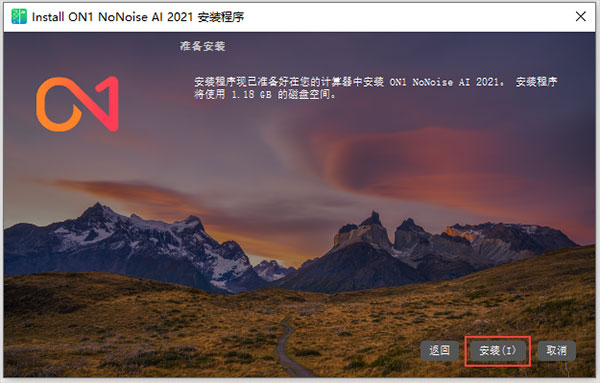 ON1 NoNoise AI破解版下载 摄影照片降噪工具ON1 NoNoise AI 2023.5 for Win v17.5.1.14051 中文激活版-4