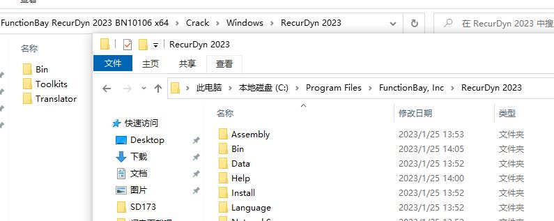 RecurDyn 2023破解版下载 FunctionBay RecurDyn 2023 BN10106 Full Win/Linux 免费授权激活版-6