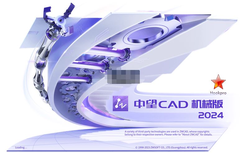 中望cad2024破解版下载 ZWCAD Mechanical 2024(中望CAD机械版2024) SP0 简体中文破解版 64位-1