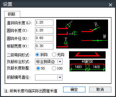 中望结构2023下载 中望结构(结构设计绘图软件) 2023 免费安装版-2