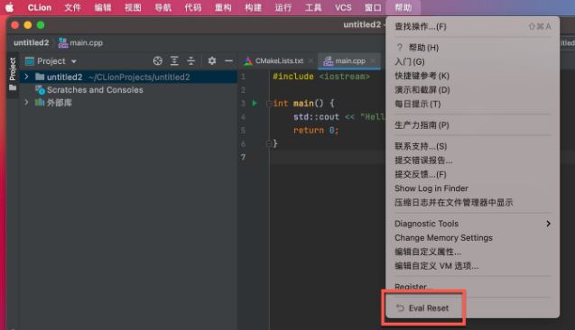 CLion2023破解版下载 JetBrains CLion 2023.1.4 Mac 中文无限试用破解版(附安装教程)-5