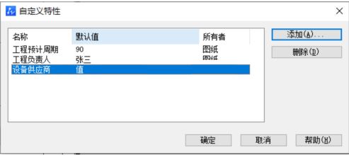 中望cad2023破解版下载 中望CAD(ZWCAD) 2023.2 x64 简体中文破解专业版(附补丁+教程)-9