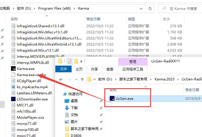 卡拉OK点歌软件下载 卡拉OK点歌管理系统 Karaosoft Karma v2023.6.7 安装破解版-7