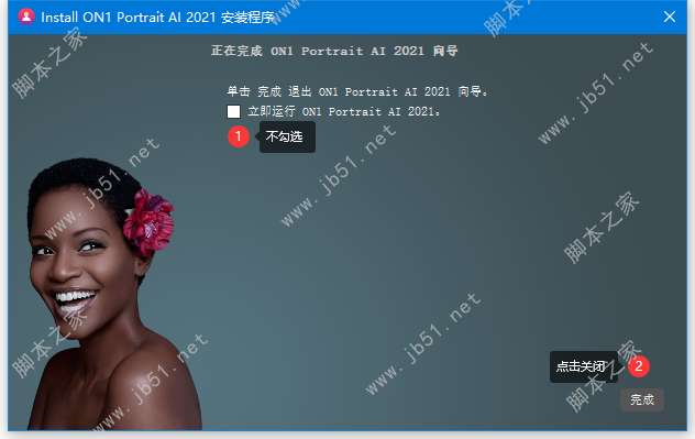 ON1 Portrait AI破解版下载 智能人像处理软件ON1 Portrait AI 2023 v17.5.1.14051 中文特别版(附安装教程)-12