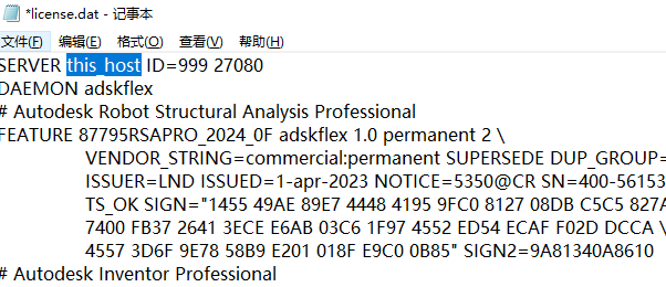 Autodesk 2024破解下载 施工布局软件 Autodesk Point Layout 2024 免费激活版(附安装教程)-5