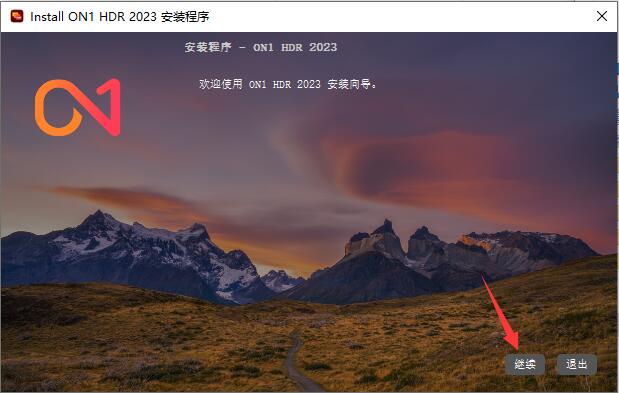 ON1 HDR 2023破解版下载 HDR处理软件 ON1 HDR 2023 v17.5.1.14028 中文破解版 附教程+补丁-2