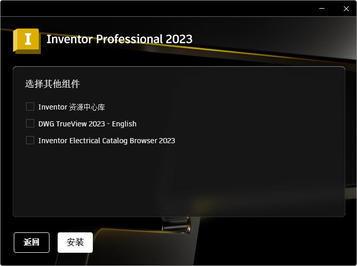 Autodesk Inventor 2023正式版下载 Autodesk Inventor Professional 2023 正式破解版 64位-7