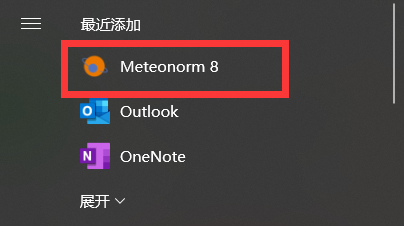 Meteonorm v8.0.2气象软件下载（安装包+补丁+中文指南）-8