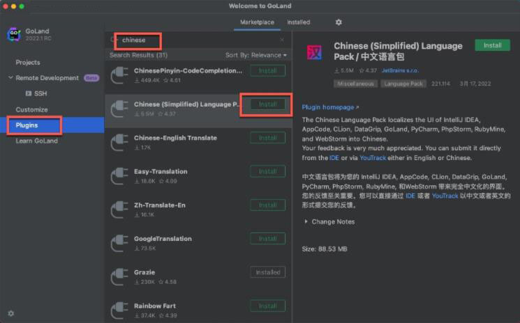 JetBrains2023破解下载 GO语言编辑工具JetBrains GoLand 2023.1.3 Mac中文免登录破解版(含M1)-4