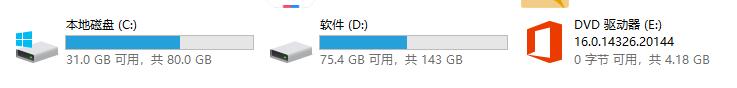 Office ProPlus2021免费下载 Microsoft Office 2021 Pro Plus专业增强版 V2108 中文正式版-1