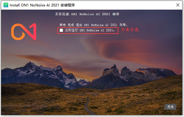 ON1 NoNoise AI破解版下载 摄影照片降噪工具ON1 NoNoise AI 2023.5 for Win v17.5.1.14051 中文激活版-5