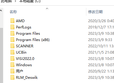 Deswik Suite破解版下载 采矿规划软件Deswik Suite v2023.1.605 x64 免费激活版(附安装教程)-5