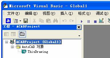 AutoCAD2024模块下载 AutoCAD 2024 VBA Enabler模块 官方最新免费版 x64-4