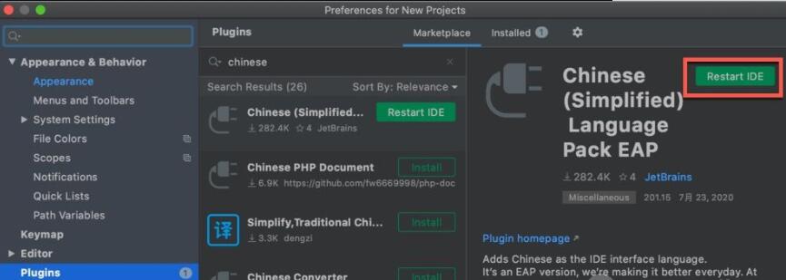 DataGrip2023破解下载 JetBrains DataGrip 2023 Mac v2023.1.2 中文激活版(含M1版+教程)-3