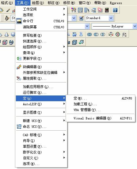 AutoCAD2024模块下载 AutoCAD 2024 VBA Enabler模块 官方最新免费版 x64-3