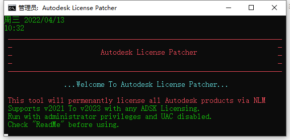 AutoCAD2024破解版下载 Autodesk AutoCAD Civil 3D 2024 64位 免费安装破解版(附破解补丁+教程)-3