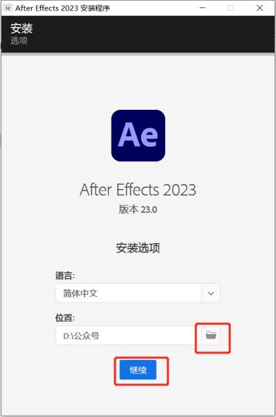 Adobe2023全家桶下载 Adobe2023 全家桶 全系列中文破解版-16