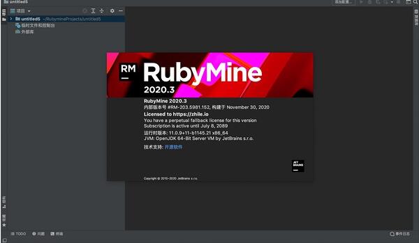 rubymine2023破解下载 JetBrains RubyMine 2023.1.3 中文正式破解版(附安装教程) 64位-1