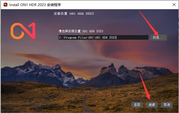 ON1 HDR 2023 激活补丁下载 ON1 HDR 2023 注册机/破解补丁 v17.5.1.14028 绿色版 附激活教程-3