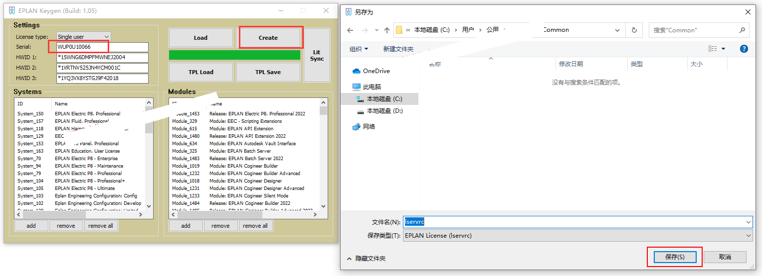 eplan p8 2023免费下载 EPLAN Electric P8 2023 Build 19351 简体中文正式破解版(附安装教程)-15