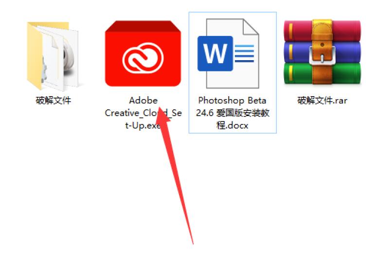 Photoshop 2023 Beta Ai版完美解锁下载！内置Ai创意填充绘图！-1