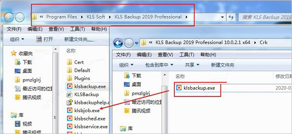 KLS Backup 2019下载 KLS Backup 2023 Professional v12.0.0.5 激活特别版 64/32位-5