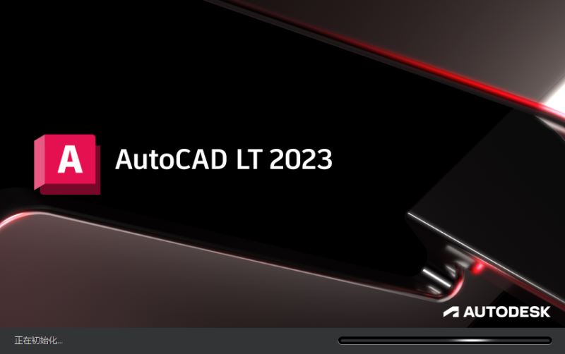 AutoCADLT2023免激活汉化版下载 Autodesk AutoCAD LT 2023.0.1 中文直装破解版-10