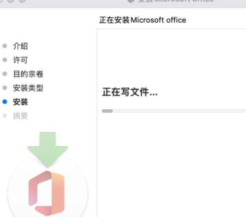 【Mac版】Office2021下载及安装教程-9