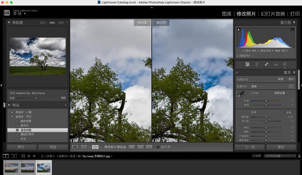 lr 2023破解版下载 Adobe Photoshop Lightroom Classic 2023 for Mac v12.4 中文免费破解版(支持M2)-6