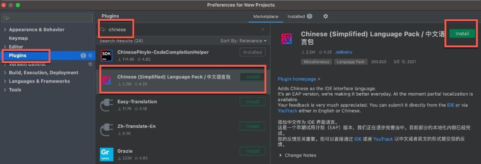 CLion2023破解版下载 JetBrains CLion 2023.1.4 Mac 中文无限试用破解版(附安装教程)-11