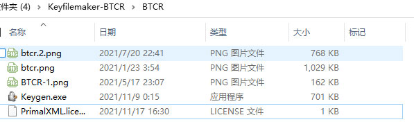 PrimalXML破解补丁下载 SAPIEN PrimalXML注册机/激活补丁 2023 v4.7.77 x64 绿色版 附破解教程-8