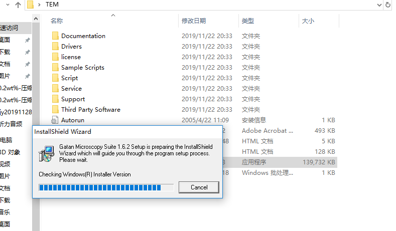 TEM图像处理软件Digital Micrograph安装包及安装教程-6