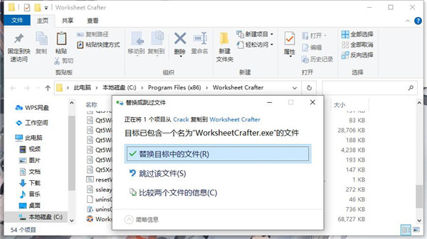 Worksheet Crafter破解版下载 优秀教材创建软件Worksheet Crafter Premium 2023.1.4.111 + Content 激活版-12