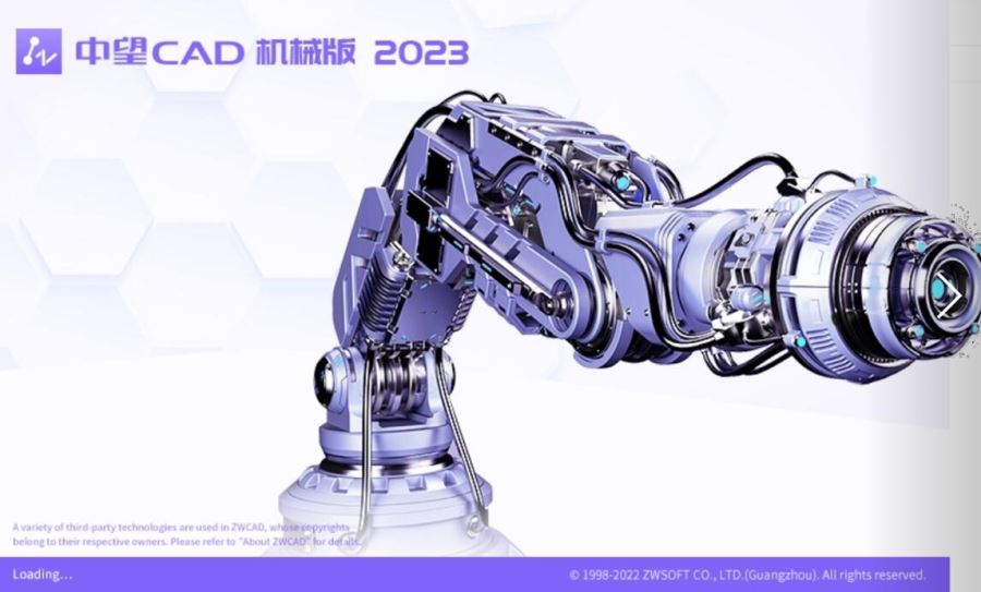 中望CAD2023破解下载 中望CAD机械版2023 SP2 中文官方免费版(附安装激活教程) 32/64位-1