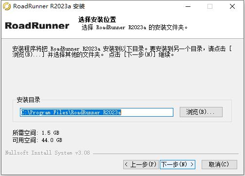 RoadRunner2023破解版下载 Mathworks RoadRunner R2023a 免费授权激活版(附许可文件+安装教程) 64位-3