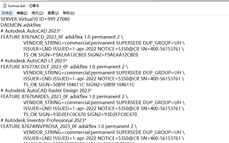 Navisworks Manage 2023破解版下载 Autodesk Navisworks Manage 2023.2 x64 中文破解版(附注册机+教程)-6